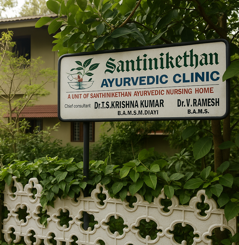 Ayurvedic clinic: Santhinikethan , Vadakara