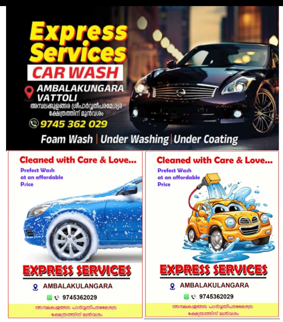 Express services Car Wash Ambabalkulangara Vattoli