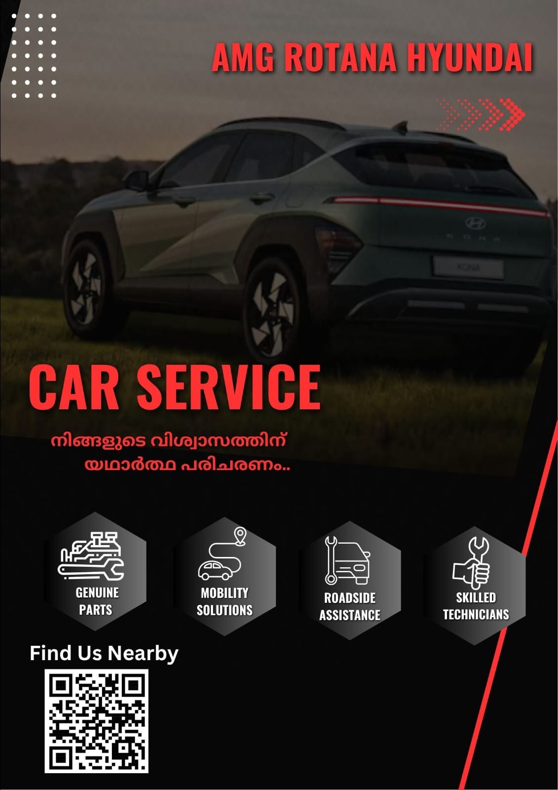 Car service: Amg Rotana Hyundai Mokeri