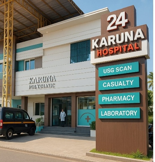 KARUNA POLY CLINIC : KAKKATTIL