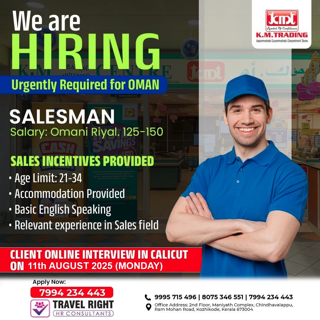 Job Opportunity – Salesman for Oman 