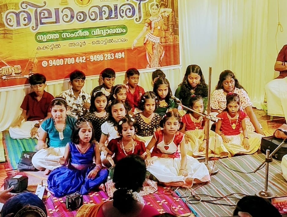 Dance & Music school Kakkattil : Neelambari Nritha Sangeetha Vidyalayam Kakkattil