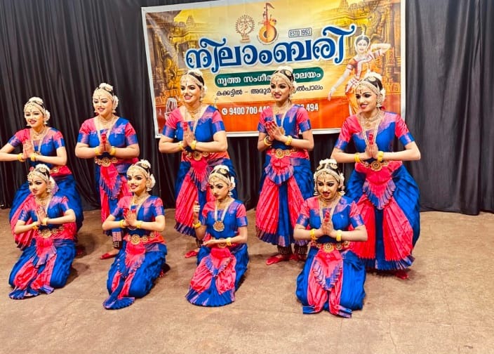 Dance & Music school Kakkattil : Neelambari Nritha Sangeetha Vidyalayam Kakkattil