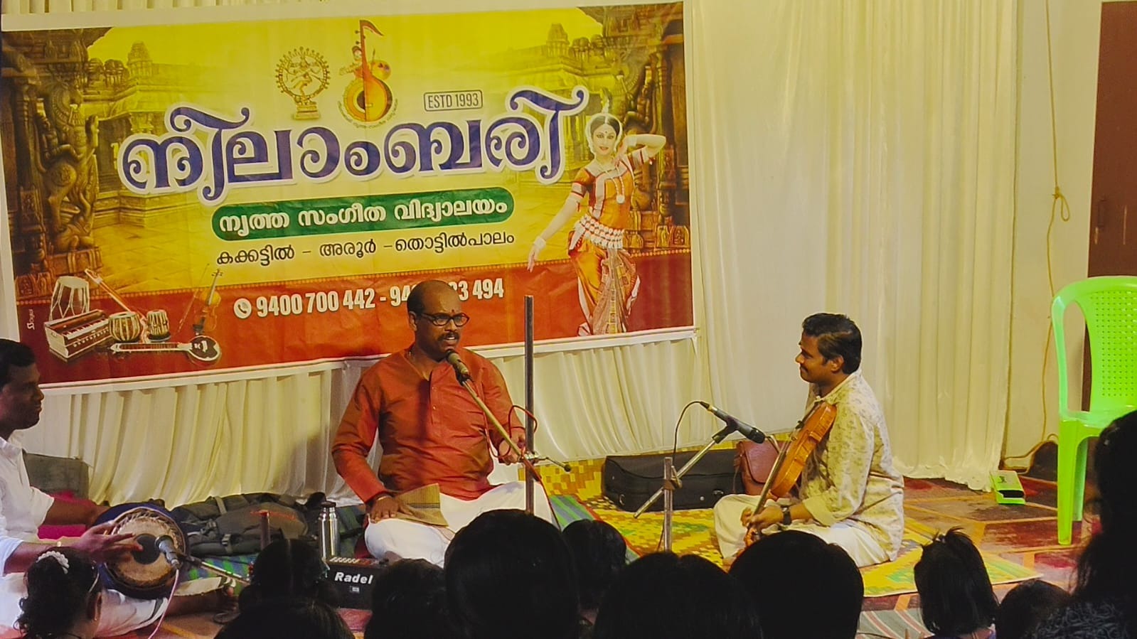Dance & Music school Kakkattil : Neelambari Nritha Sangeetha Vidyalayam Kakkattil
