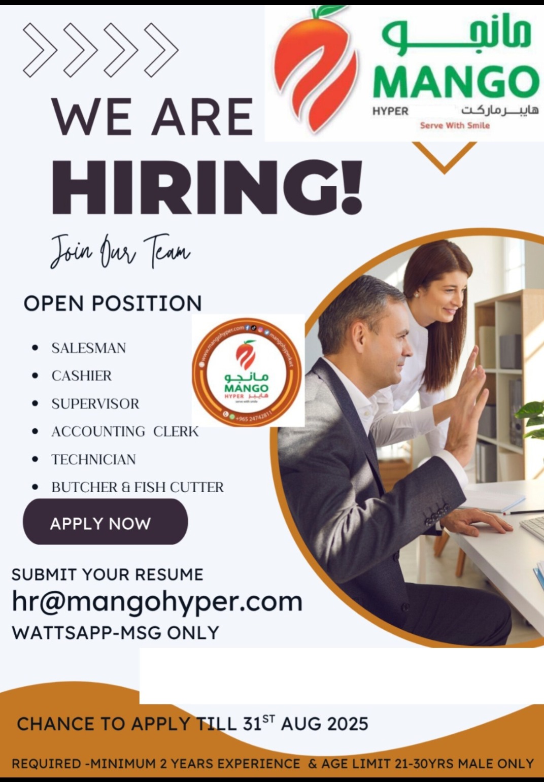 job opportunity, mango hyper open position