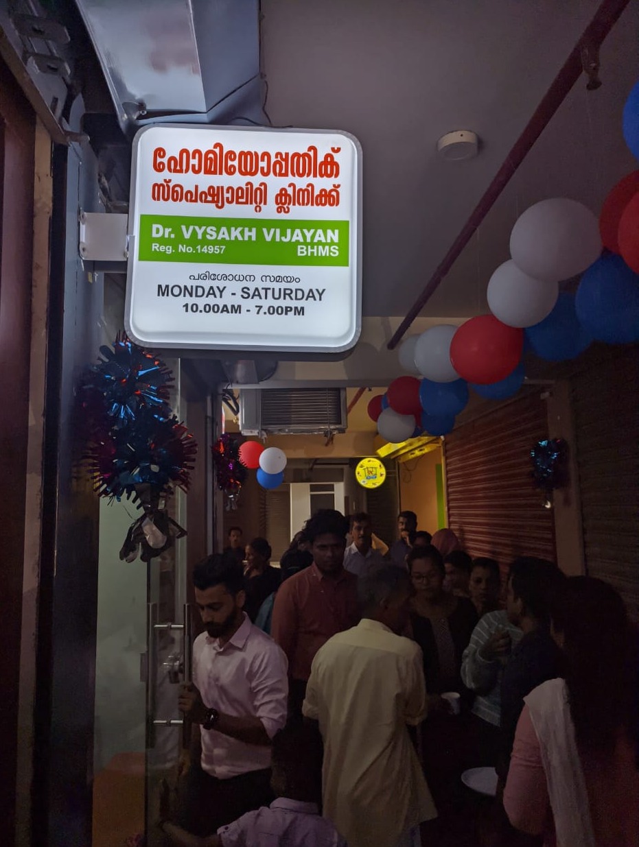 Homeo Clinic Vadakara : Care Plus homeopathic