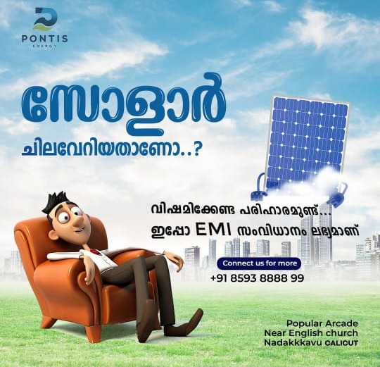 Solar Vadakara, Waaree Dealer Vadakara : Pontis Energy