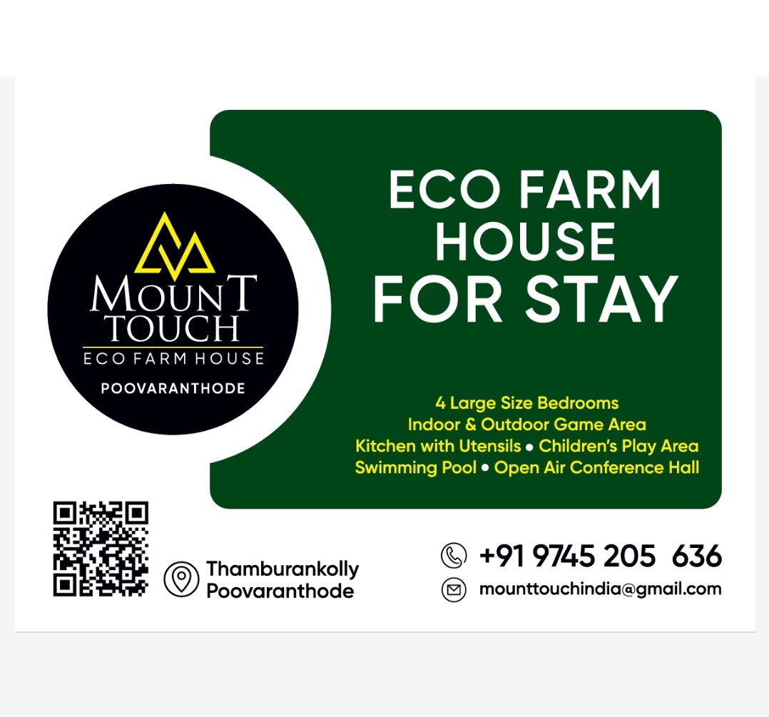 Eco farm house for family gathering and stay koodaranji, mount touch 