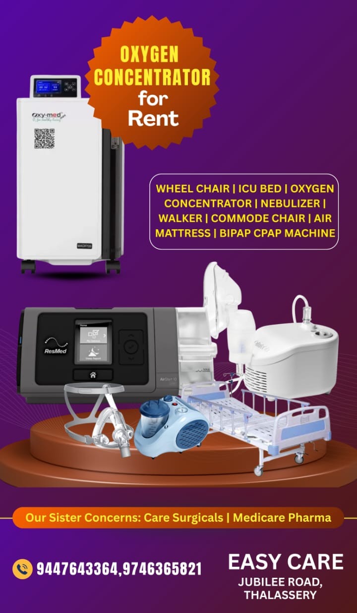 Surgical Equipment Thalassery, Respiratory Equipment,  Oxygen concentrator Thalassery,easy care surgical store Thalassery 