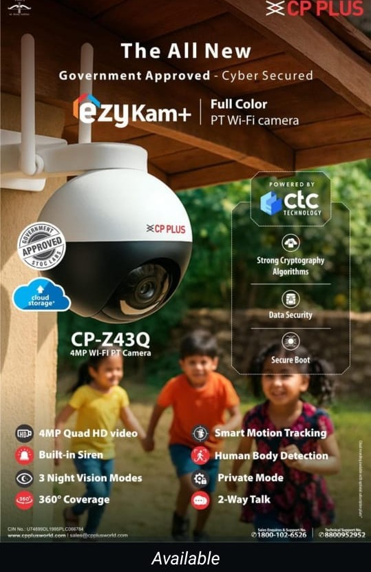 CCTV installation Seethangoli Kasaragod , Remote Gate Work Seethangoli | Al Ameen 