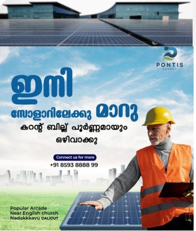 Solar Vadakara, Waaree Dealer Vadakara : Pontis Energy