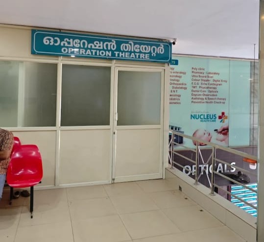   Paediatric Endocrinology, Fertility Clinic, Paediatric Gastro /Doctors Availibility in Nadapuram /Nucleus