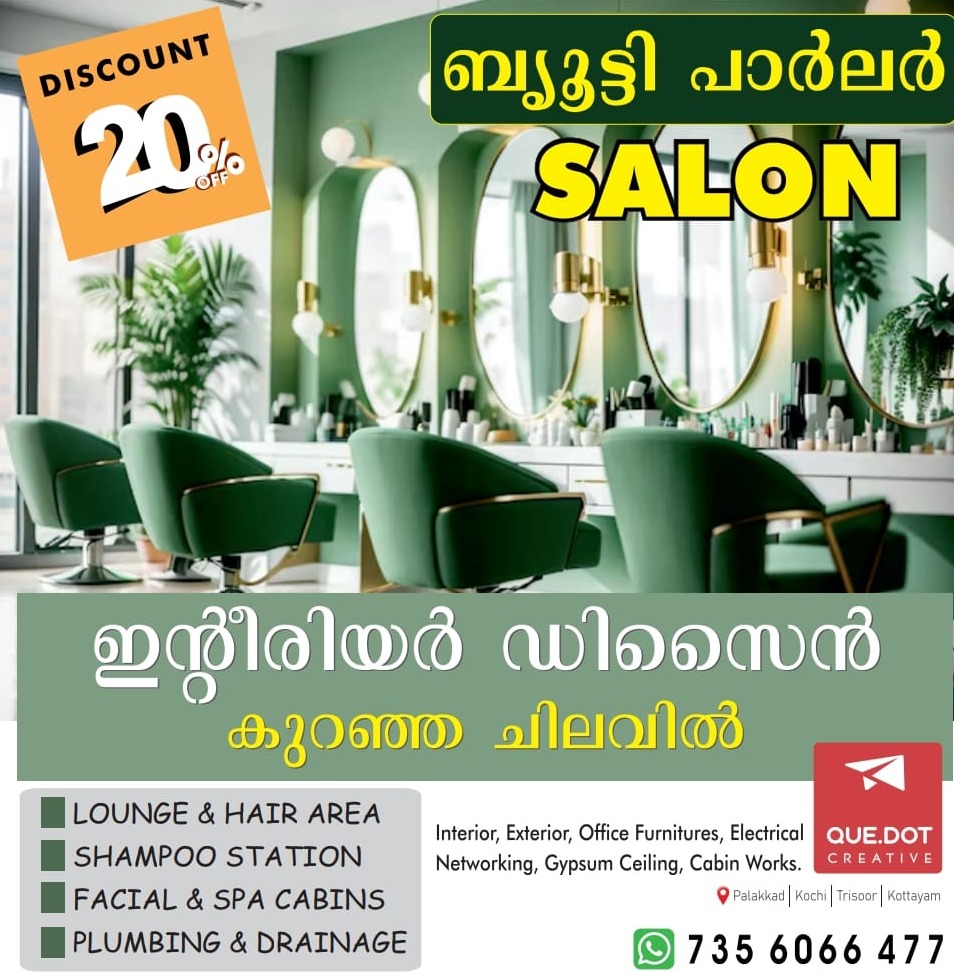 Office,shop, cafe, resturent, beauty parlour,pa, clinic, it company interior designer kottayam,Quedot interiors