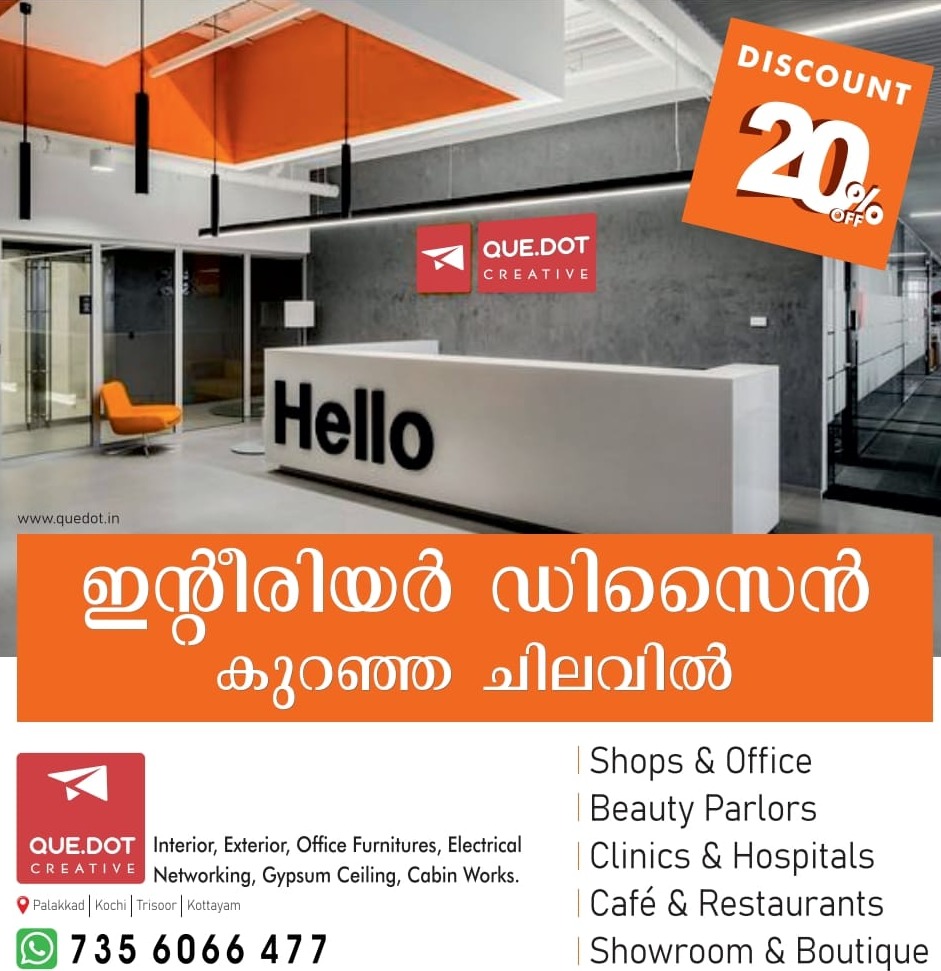 Office,shop, cafe, resturent, beauty parlour,pa, clinic, it company interior designer kottayam,Quedot interiors
