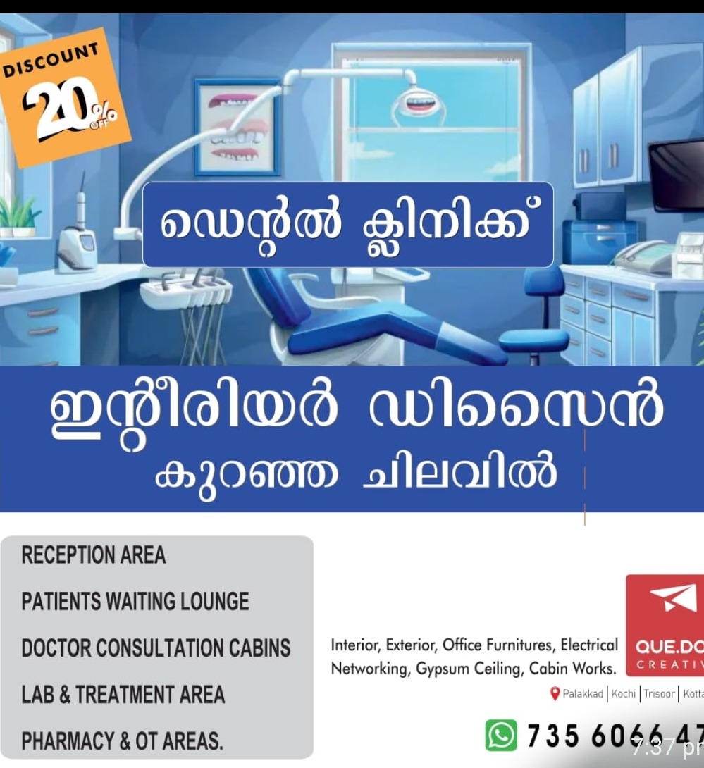 Office,shop, spa, Resturent,cafe,dental clinic IT company interior designer kochi,Quedot interior creater kochi 