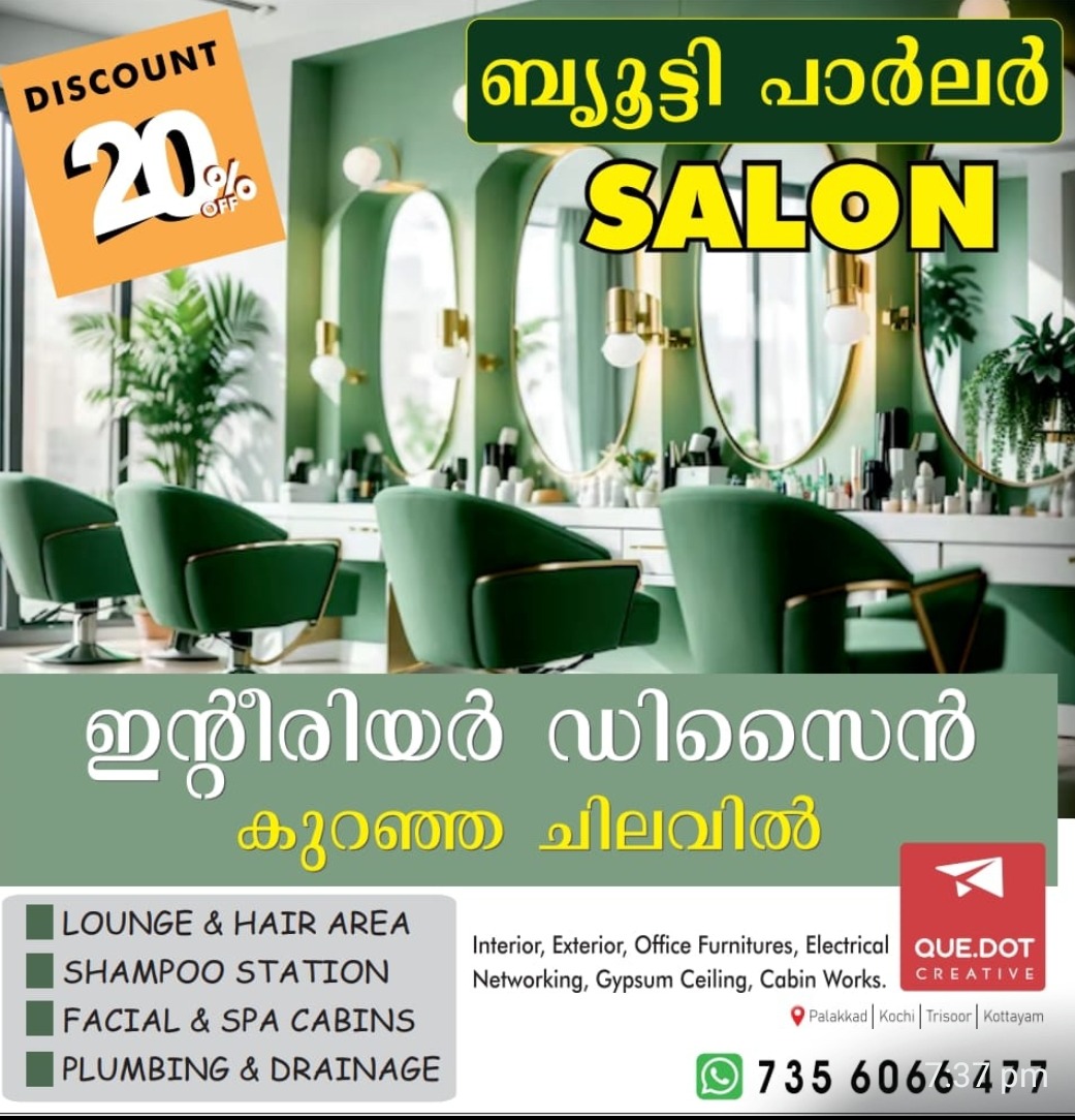 Office,shop, spa, Resturent,cafe,dental clinic IT company interior designer kochi,Quedot interior creater kochi 
