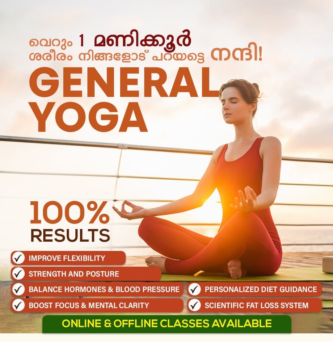Yoga centre karaparamba calicut, yoga centre calicut, Chaithanya yoga wellness studio calicut 
