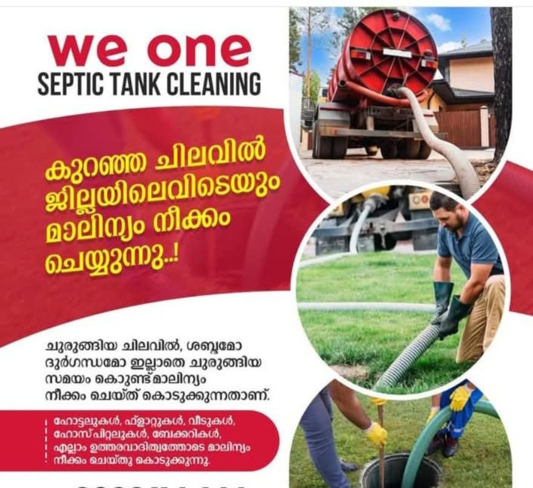 Septic tank cleaning perinthalmanna, septic tank cleaning  mannarkkad, septic tank cleaning palakkad, We one 