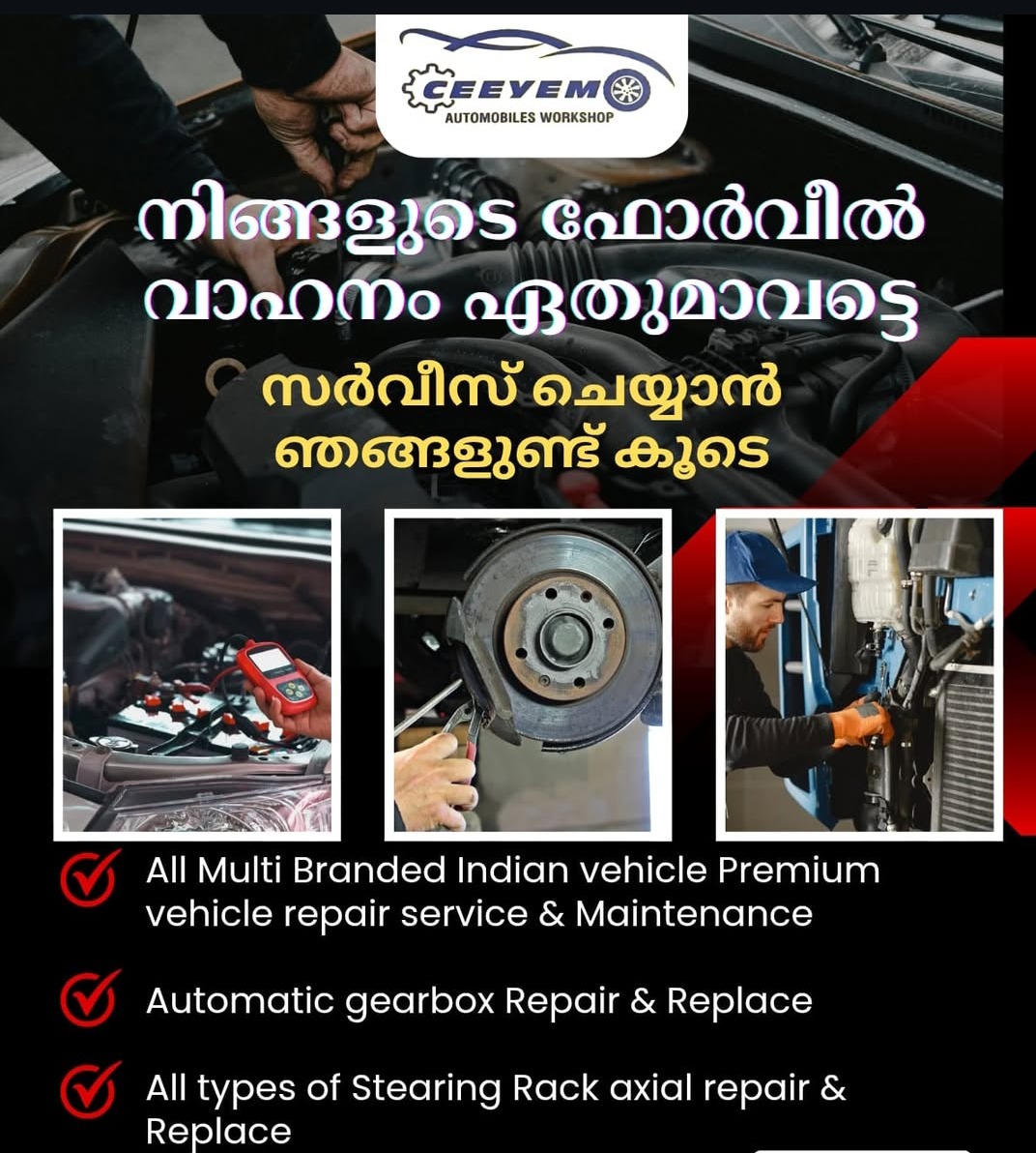 Car workshop kannothumchal kannur, Ceeyem four wheel automobile workshop kannothumchal kannur 