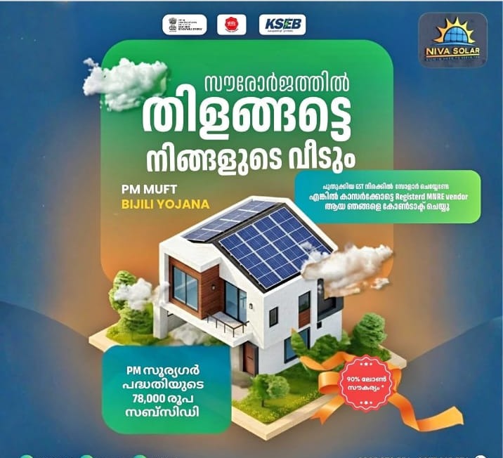 Solar installer in kasaragod, MNRE VENDOR kasaragod, NIVA SOLAR 