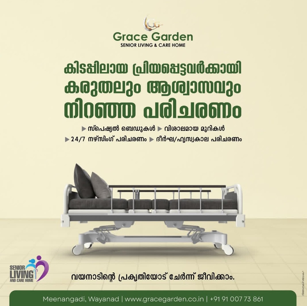 Senior living care home wayanad, senior living care home meenangadi wayanad, Grace garden