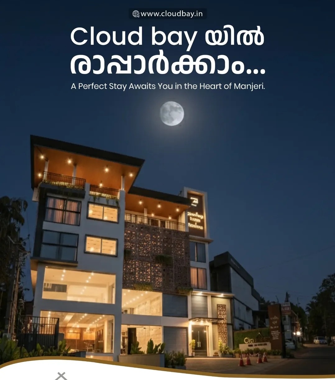 Hotel manjeri malappuram, resort manjeri malappuram,Cloud Bay 