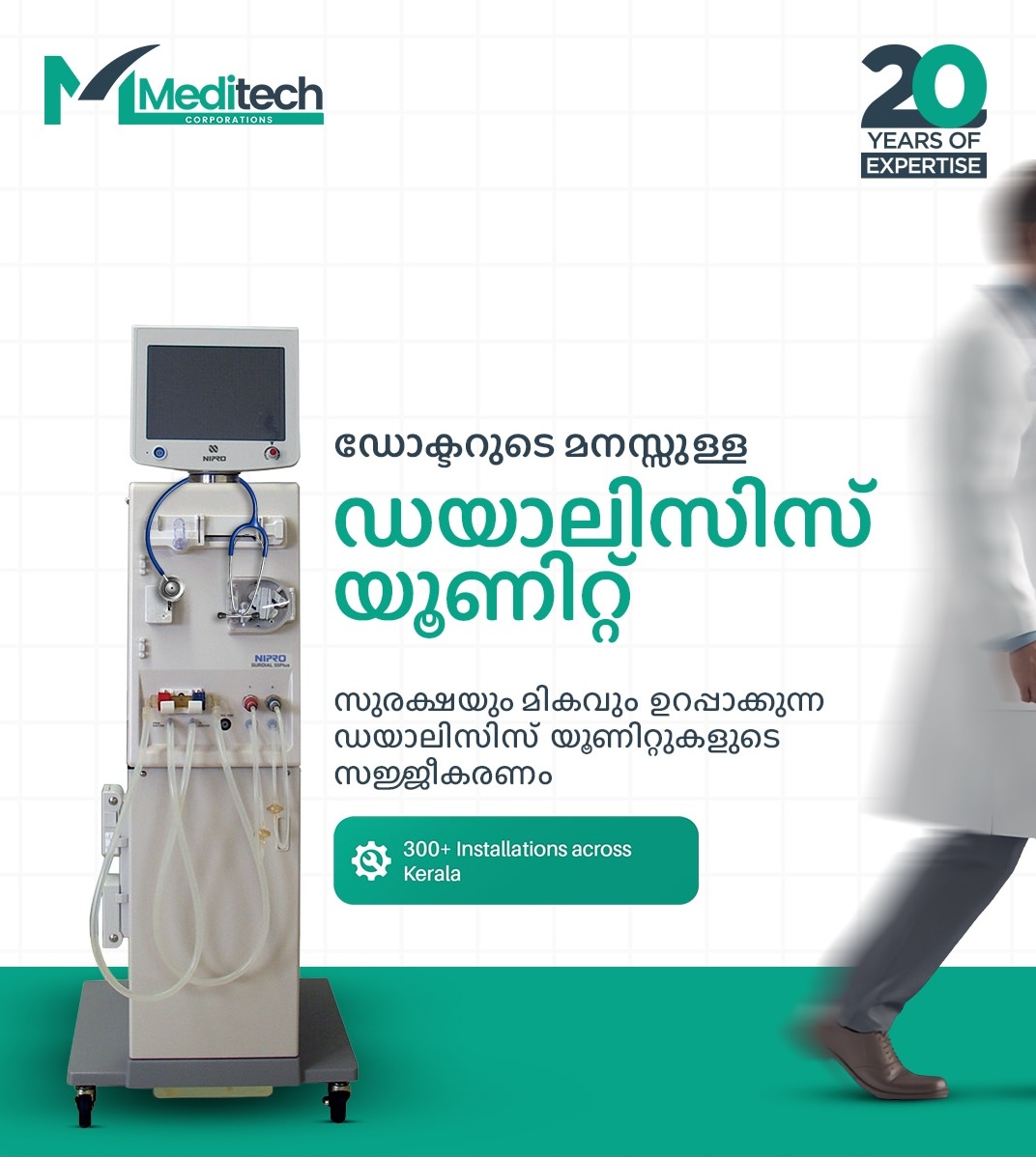 Dialysis unit installation in Kerala,dialysis unit installation service kochi Kerala, Meditech Corporation 
