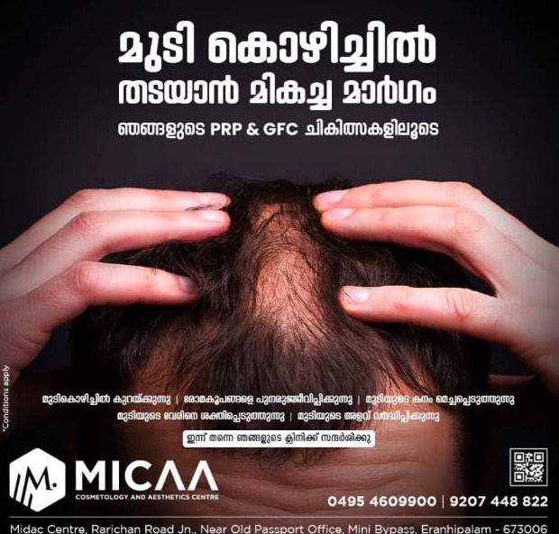 Cosmetology Clinic Calicut,Skin and Cosmetology Clinic Eranhipaalam Calicut,Micaa Skin and Cosmetology Clinic 