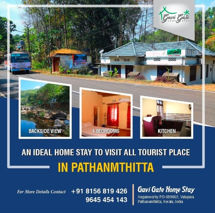 Stay In Pathanamthitta, Home Stay in  Pathanamthitta, Heritage Home Stay  Pathanamthitta,  Gavi Gate Homestay 
