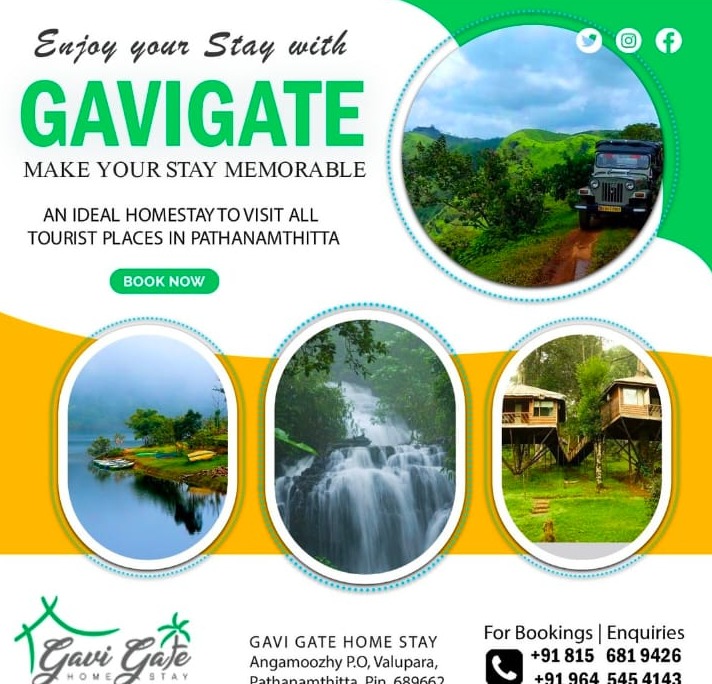 Stay In Pathanamthitta, Home Stay in  Pathanamthitta, Heritage Home Stay  Pathanamthitta,  Gavi Gate Homestay 