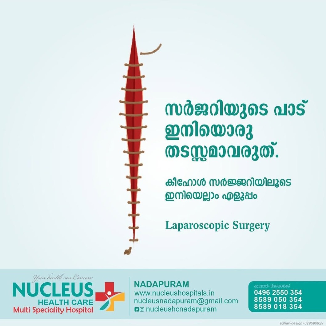 Orthopaedics,Paediatric Ortho,Dermatology /Doctors  in Nadapuram /Nucleus hospital 