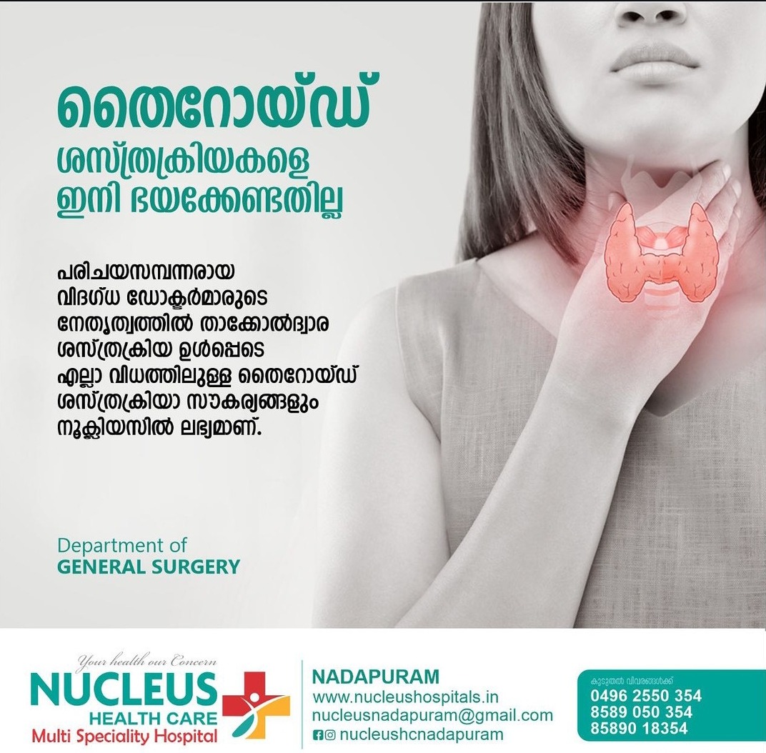   Family Medicine & Diabetology,Paediatric Surgery, General Surgery /Doctors  in Nadapuram /Nucleus