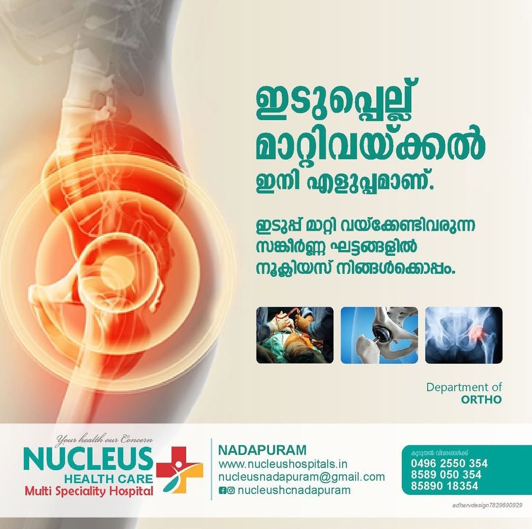   Family Medicine & Diabetology,Paediatric Surgery, General Surgery /Doctors  in Nadapuram /Nucleus
