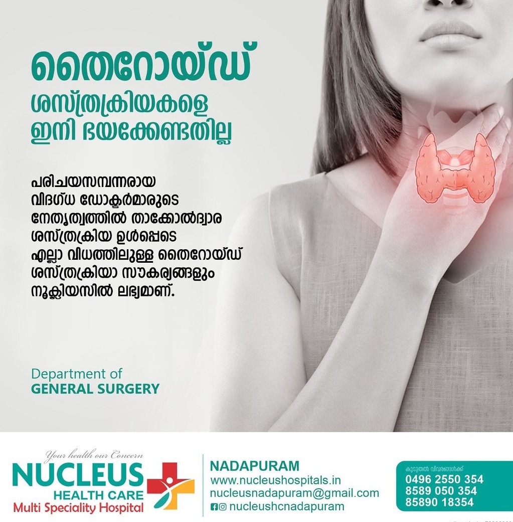 Paediatric Neurology,Nephrology,Gastroenterology / Doctors in Nadapuram / Nucleus