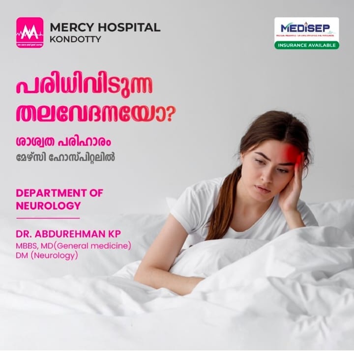 Hospital Kondotty,Doctors Kondotty,Mercy Hospital Kondotty