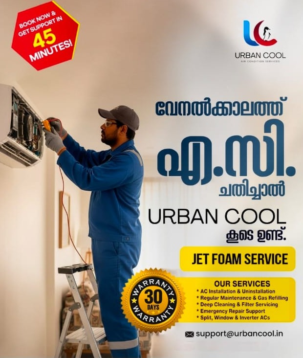  AC Services Kochi, AC Services Ernakulam,Urban Cool  AC Services Ernakulam Kochi