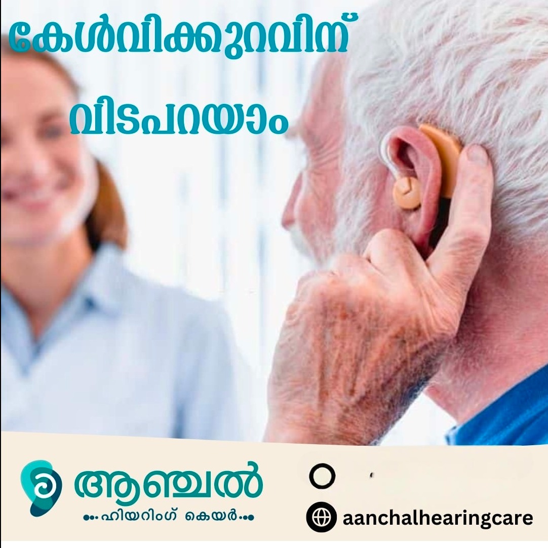 Hearing Aid Centre Perinthalmanna, Speech Therapy Perinthalmanna, Hearing Aid Repair Perinthalmanna, Hearing Aid Accessories Perinthalmanna, Aanchal Hearing Care 