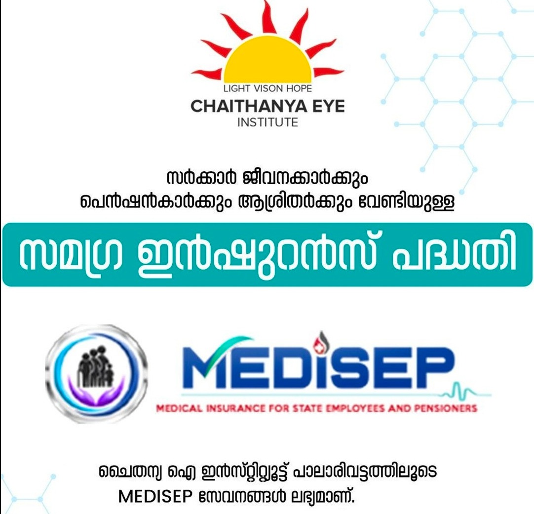 Eye Hospital Palarivattom Kochi, Super Speciality Eye Hospital Palarivattom Kochi, Chaithanya Eye Institute 