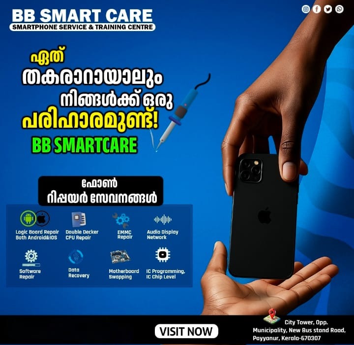 Mobile Phone Service Centre Payyanur,Smart Phone  Service Centre Payyanur,Mobile Phone Repair Shop Payyanur,BB Smart Care 