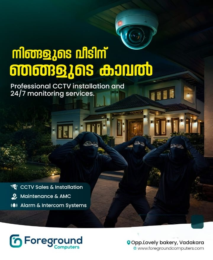 Gate Automation  Vadakara, CCTV  Installation Vadakara,Foreground Computers