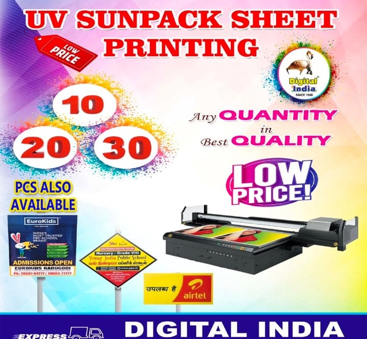 UV Printing Trivandrum,ECO Solvent Printing Trivandrum,UV Sunpack Printing Trivandrum,UV DTF Printing Trivandrum,Digital India 