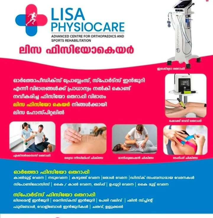 Hospital Thiruvambady Calicut,MultiSpeciality Hospital Thiruvambady Calicut,Doctors in Thiruvambady,Lisa Hospital 