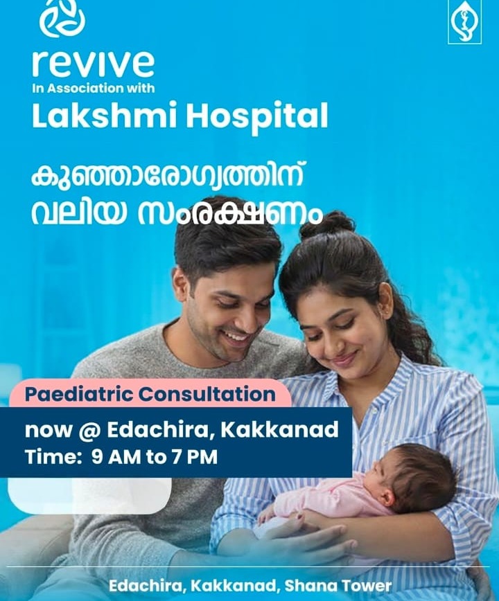 Hospital Kakkanad,Doctors Kakkanad,Revive Lakshmi Hospital 