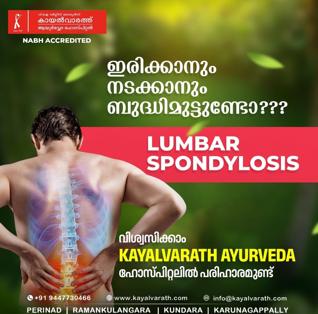 Ayurveda Hospital Kollam,Ayurvedic Treatment Kollam,Kayalvarath Ayurveda Hospital 