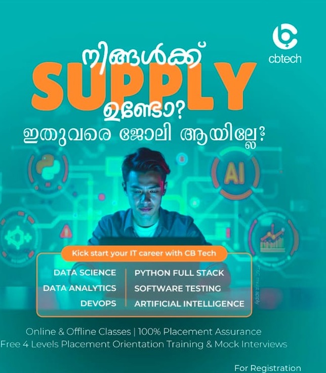 Software training institute kochi, IT training institute kochi ernakulam 