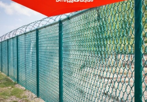 Fencing Work Calicut, Slab Mathil Work Calicut, Chain Link Calicut, Best Fencing Kerala,Fencing Kerala