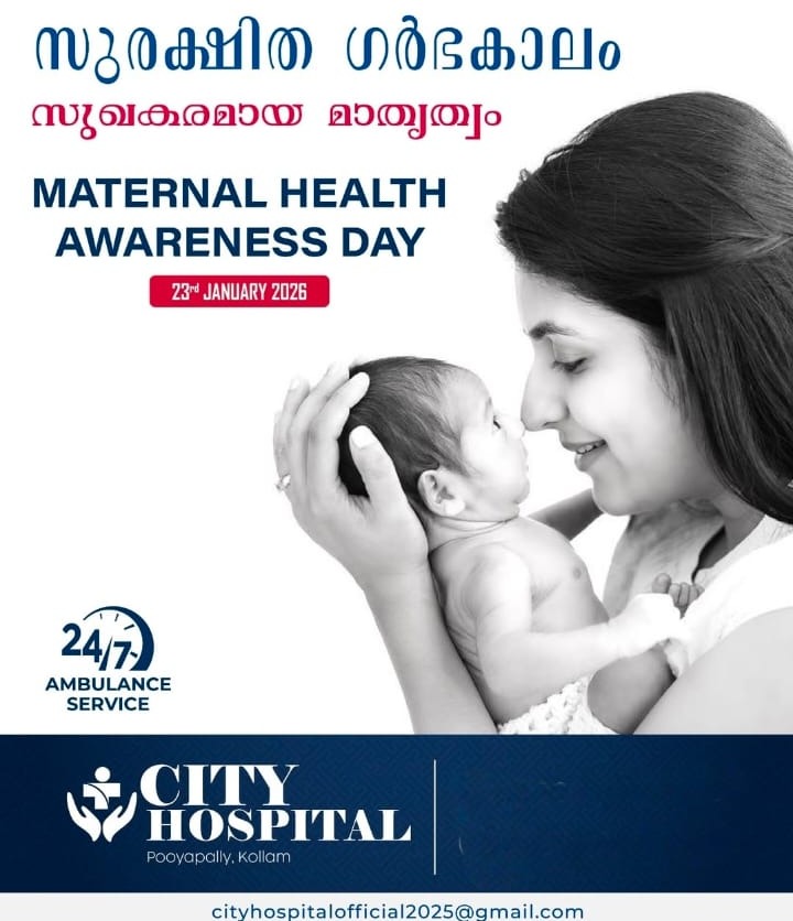  Multi Speciality Hospital Pooyapally Kollam,Hospital Pooyapally Kollam,City Hospital 