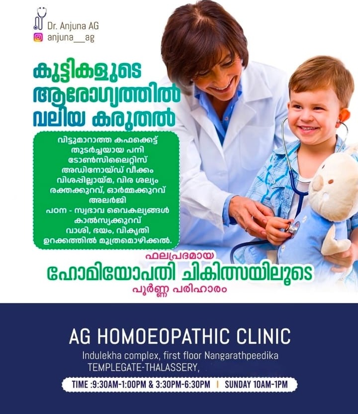 Homoeopathic Clinic Thalassery,AG Homoeopathic Clinic 