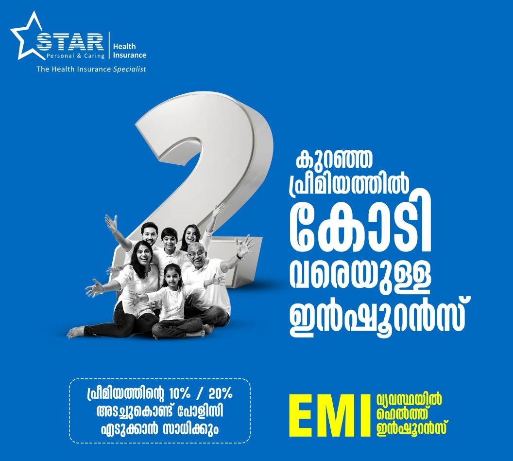 Health Insurance Agent Koyilandy, Health Insurance Agent Vadakara