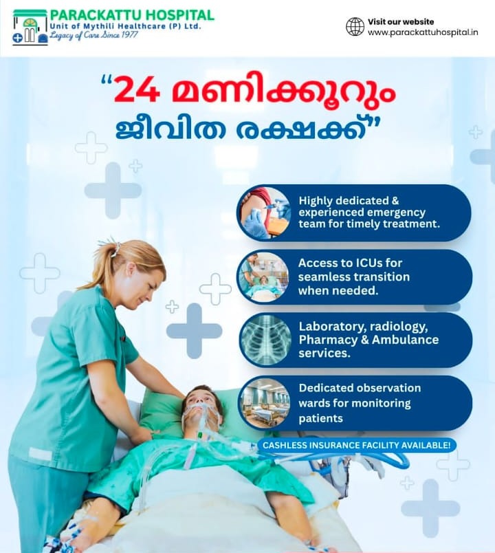 Multi Specialty Hospital Anchal ,Healthcare Center Anchal,Parackattu Hospitals 